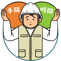 採用に時間と手間がかかる…